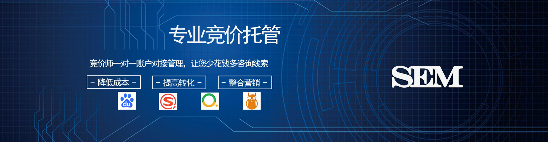 凌云百度竞价运营