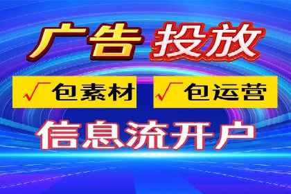 百度竞价推广托管案例：成功提升品牌曝光度